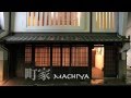 the Iori Kyo-Machiya Experience