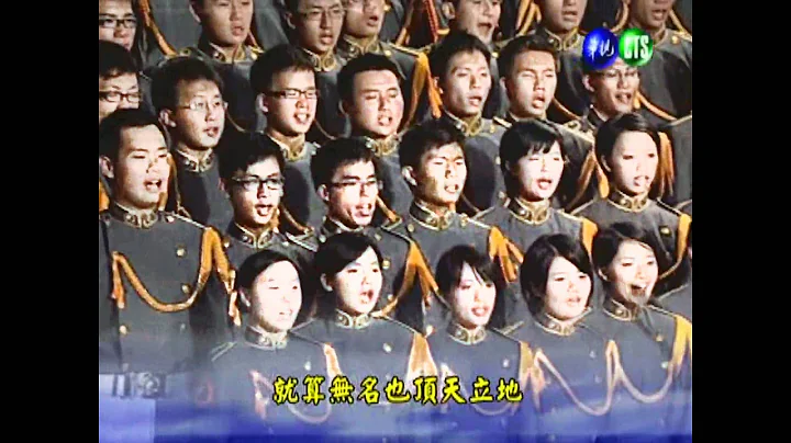 抗战胜利65周年音乐会 - 天天要闻