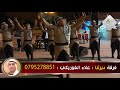 الفنان حسن سلطان دبكه فرقة ديرتنا للفنون الشعبية الفنان حسن سلطان دبكه فرقة ديرتنا للفنون الشعبية