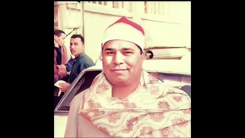 الشيخ محمد الليثي سورة غافر