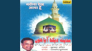 Jis Din Meri Halat Par