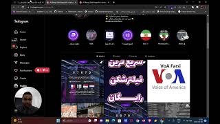 نحوه کار با فیلترشکن 