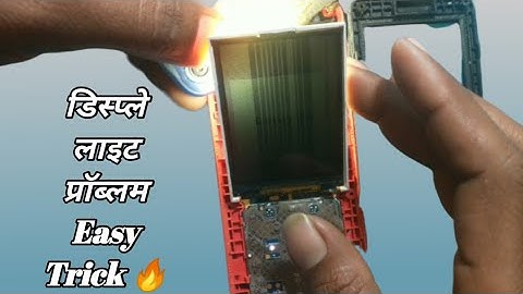 Lava Ultra-x Keypad Mobile Display Light Problem 100% Solution // Lava Mobile Display Light Problem