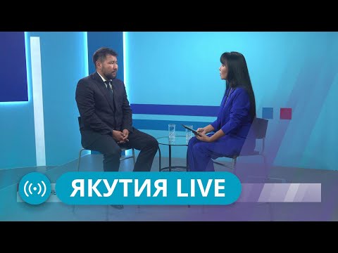 Якутия Live: Евгений Григорьев О Развитии Якутска