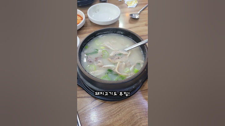 진해 국밥 맛집!! 칠봉돼지국밥! 짧은영상.. #일상 #여가 #맛집 #창원 #음식 #창원맛집 #진해맛집 #국밥