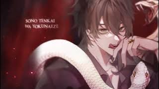 Greedy, By Tate McRae | Japan ver