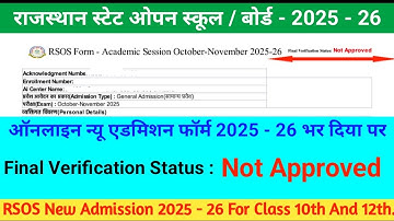 Rajasthan state Open school/ board admission form me final verification status not approved aa rha h