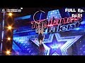 พลอยชมพู พยนรัตน์ | THAILAND'S GOT TALENT 2018