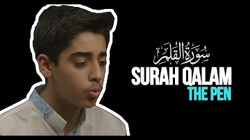 Surah Qalam | Abdallah Abualnaja سورة القلم | عبد الله أبو النجا