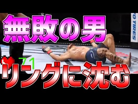 【UFC４】EA SPORTS 総合格闘技💪まさかの無敗男ちろる✨マットに沈む💀ハイキックの美学🐾超初心者が挑む🔥　格闘技犬🐶　ちろるが犬小屋から生配信