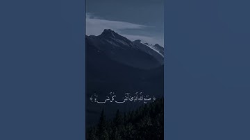 وترى الجبال تحسبها جامدة وهي تمر مر السحاب من سورة النمل