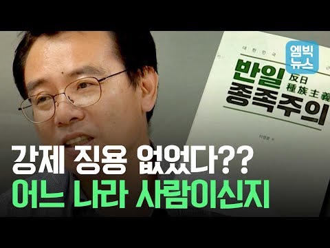 <strong>알고</strong> 보니 일본 극우단체 가입하고 <strong>비용</strong> 지원까지 받았다!!