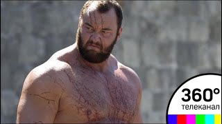 Телохранитель королевы Серсеи Григор "Гора" Клиган в Москве Телохранитель королевы Серсеи Григор "Гора" Клиган в Москве