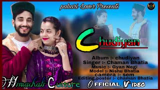 Latest himachali song 2023 || Pyari nishuye | Chudiyan|| Chaman Bhatia | Nonstop pahari song 2023 |