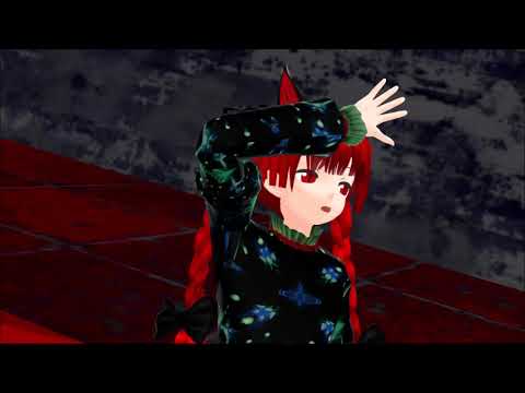 【東方MMD】お燐で疑心暗鬼