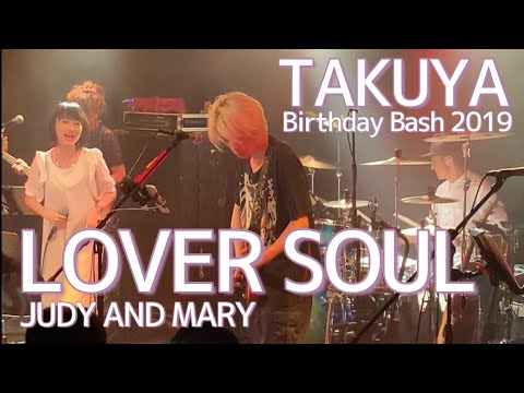 「LOVER SOUL / JUDY AND MARY」TAKUYA Birthday Bash 2019