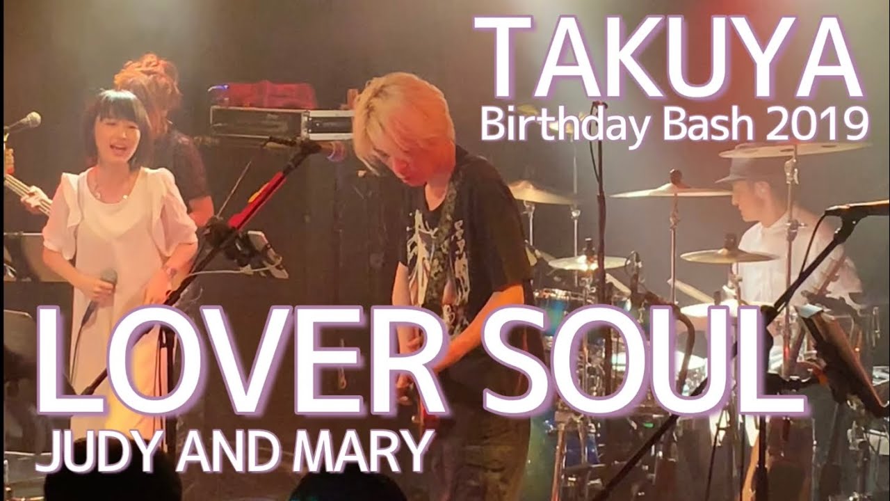 LOVER SOUL / JUDY AND MARY」TAKUYA Birthday Bash 2019 - YouTube