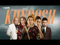 Kundosh (o'zbek serial) | Кундош (узбек сериал) 1-qism