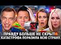 ШОК! ВСЯ ПРАВДА О СМЕРТИ СОСЕДОВА И СТРАШНЫЕ ПОЛЧАСА ДО! КУДРЯВЦЕВУ РАЗНОСЯТ