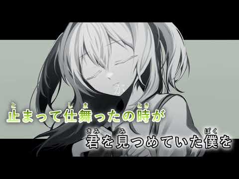 【カラオケ】 コンスキヱ 【off vocal】