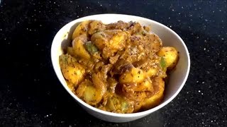 Spicy Potatoes (Aloo Sabzi)