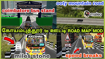 கோயம்புத்தூர் to ஊட்டி road map mod for bussid v3.7.1 # bussid v3.7.1 kovai to Ooty mountain map mod