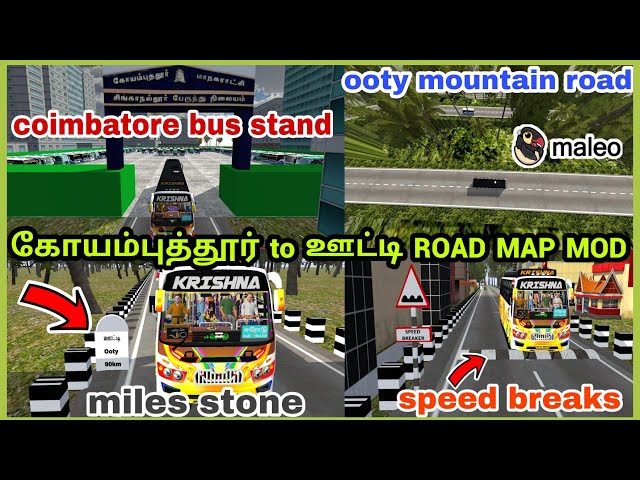 கோயம்புத்தூர் to ஊட்டி road map mod for bussid v3.7.1 # bussid v3.7.1 kovai to Ooty mountain map mod class=