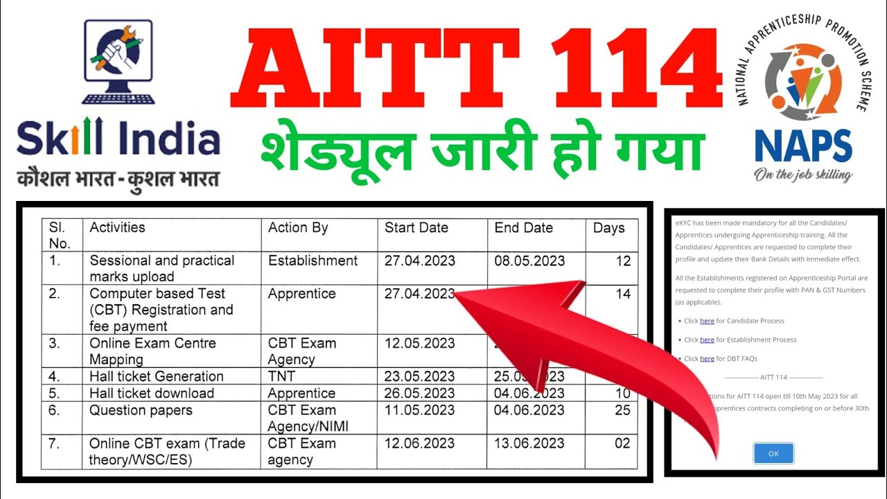 AITT 114 Shedule Out | Apprenticeship Non ITI Exam Schedule 2023 | AITT 114 Exam Date | Registration