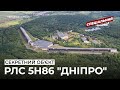 РЛС "Дніпро" - секретна станція у Мукачеві, яка бачить балістичні ракети за тисячі кілометрів