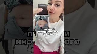 Подробнее в описании👇 #похудение #диетологонлайн