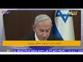Midday News in Tigrinya for August 10, 2026 - ERi-TV, Eritrea