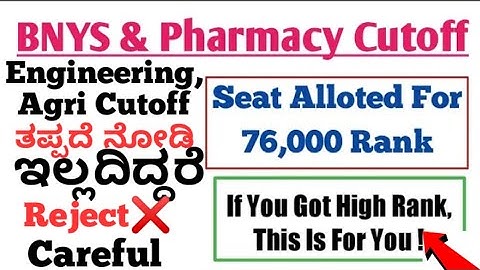 KCET VERIFICATION SLIP & SECRET KEYೇಗಿರುತ್ತದೆ ನೋಡಿ | TODAYS VERIFICATION OFDOCUMENTS UPDATE