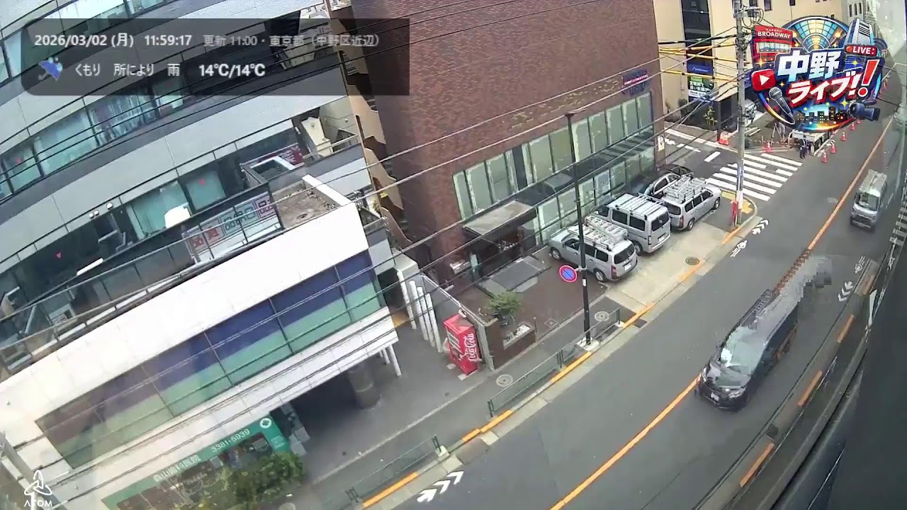 【LIVE】中野区お天気確認ライブ(大久保通り)/眠れない夜に/TOKYO Nakano Okubo Street  LIVE CAM