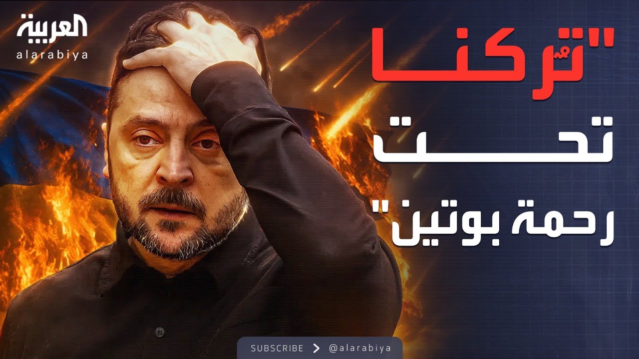 �������� ���� ����� ��� ���� ������ ��� ����� �������
 - نشر قبل 14 دقيقة