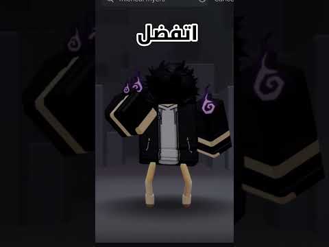 ها هسى عجبتك دومي