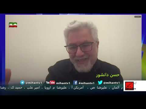 گام به گام تا رسیدن به دولت گدار سلسله گفتاری از حسن دانشور بخش پنجم ناسیونالیست یا همان ملی گرائی