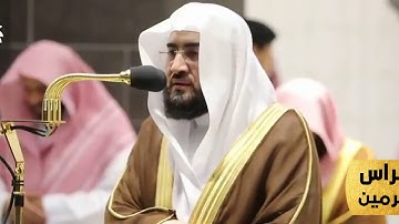 فَتَعالَى اللَّهُ المَلِكُ الحَقُّ لا إِلهَ إله إلا هو | تلاوة خاشعة للشيخ د. #بندر_بليلة