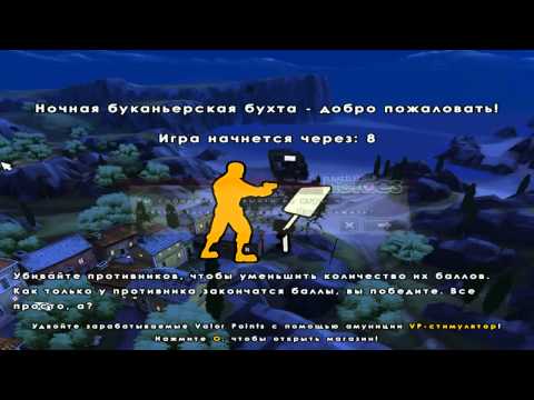 Noob: Battlefield Heroes [Не нуб]