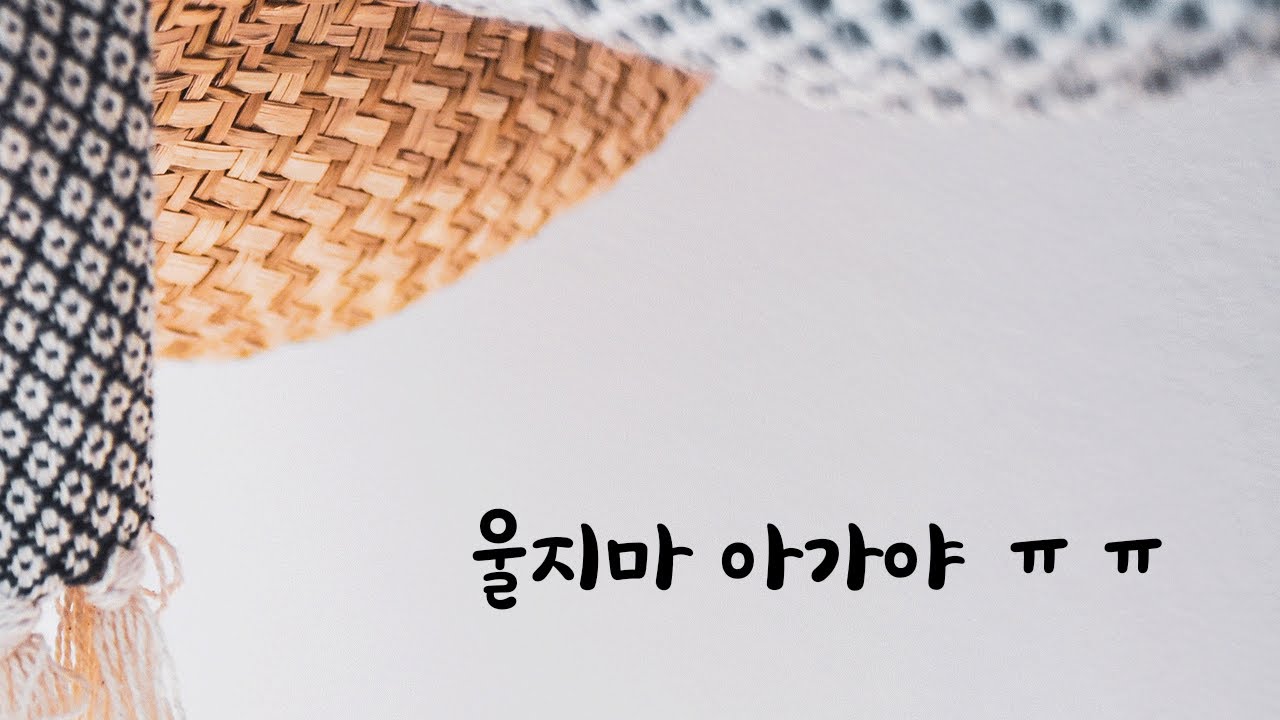 아내 대신 아기 봐주며 힘들어하는 남편ASMR