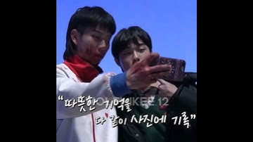 Thumbnail of gwi nam and cheong san edit