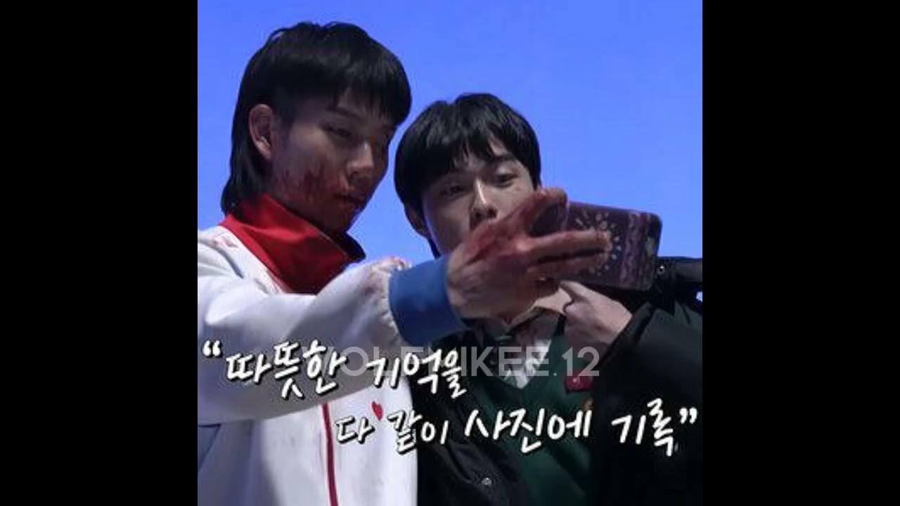 gwi nam and cheong san edit