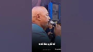 الشاب لازم يقضي جيشه ياسر رشاد Tik Tok ياسر رشاد اكسبلور دويتو كف صعيدي لايك تيك توك 