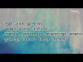 Tujhi Savay | Lyrical Video |  Saumitra | Mayuresh Pai | Times Music Marathi Mp3 Song