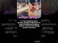 அன்றும் இன்றும்