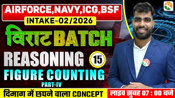 VIRAT Batch / Figure Counting # 4 / Reasoning for Airforce, Navy ICG BSF /Airforce Reasoning Classes