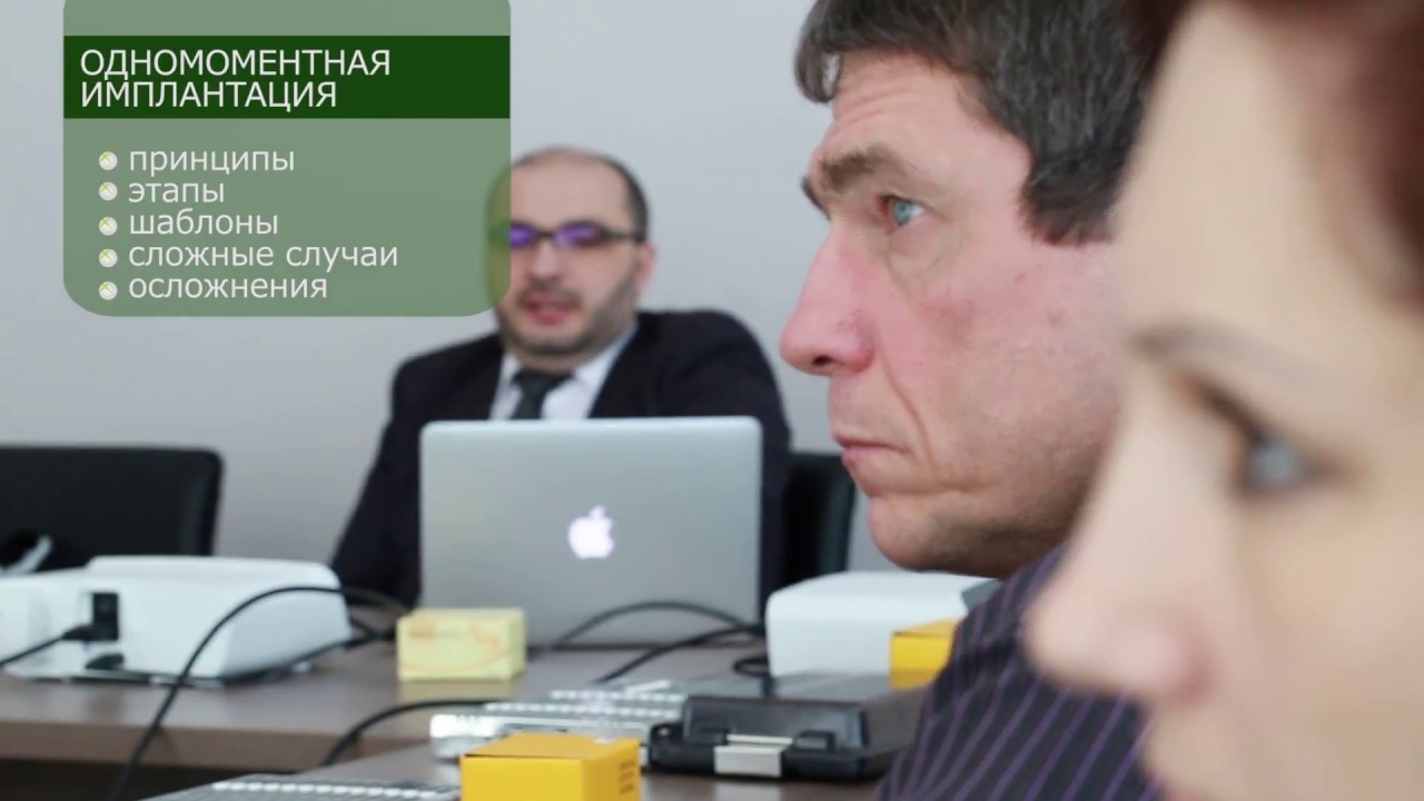 Мц дент вест