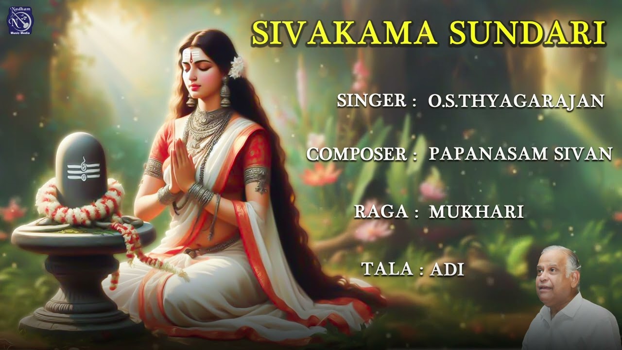 Sivakama Sundari -  O.S.Thyagarajan | Papanasam Sivan Raga - Mukhari |  Tala - Adi