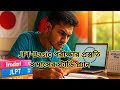 JFT-Basic পরীক্ষার প্রস্তুতি | ৪ মাসের স্টাডি প্ল্যান, বই, স্ট্র্যাটেজি ও সফলতার পথ!