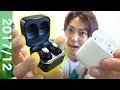 AirPodsを超える?1万円以下の神ワイヤレスイヤホン買ってみた!