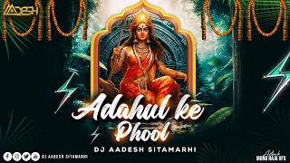 Adahul Ke Phool | Bhakti Mix | Dj Aadesh Sitamarhi | #Pawan Singh, #Shivani Singh
